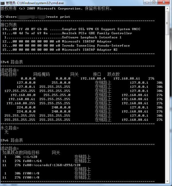 烟台系统维修数据恢复